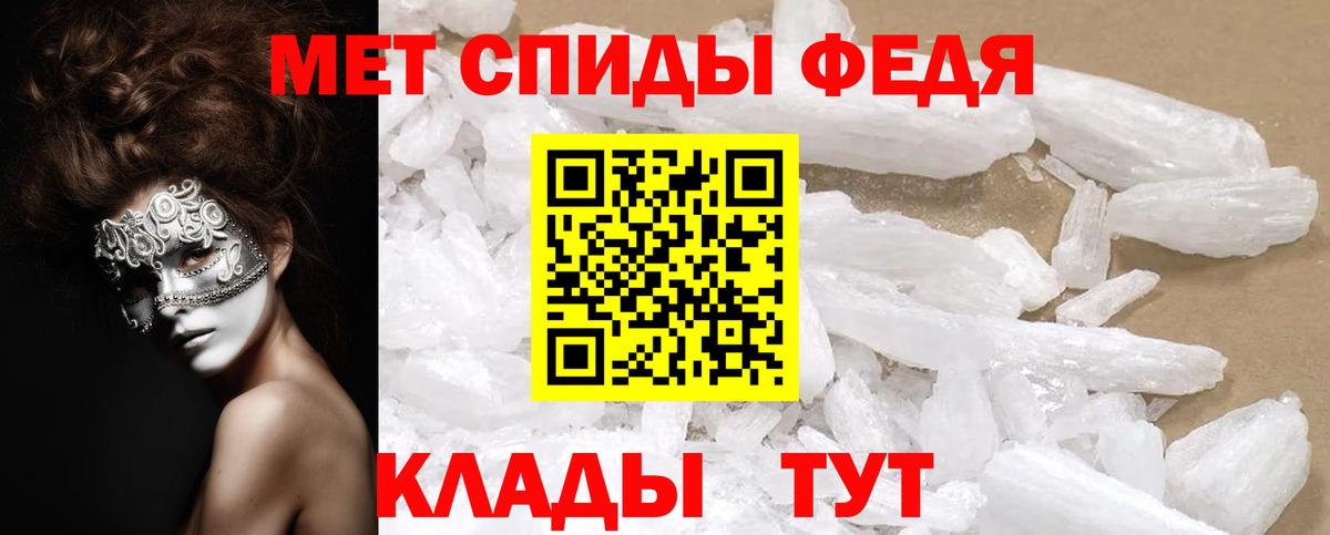 АМФЕТАМИН Розовый Наро-Фоминск