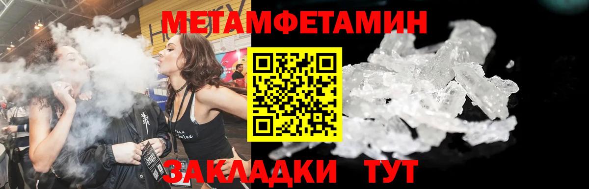 АМФ  АМФЕТАМИН 98%  АМФ  Наро-Фоминск  Вход с VPN 