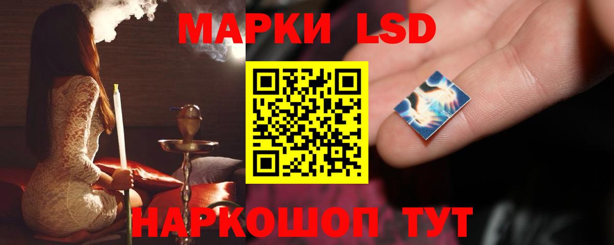 ЛСД экстази ecstasy Наро-Фоминск