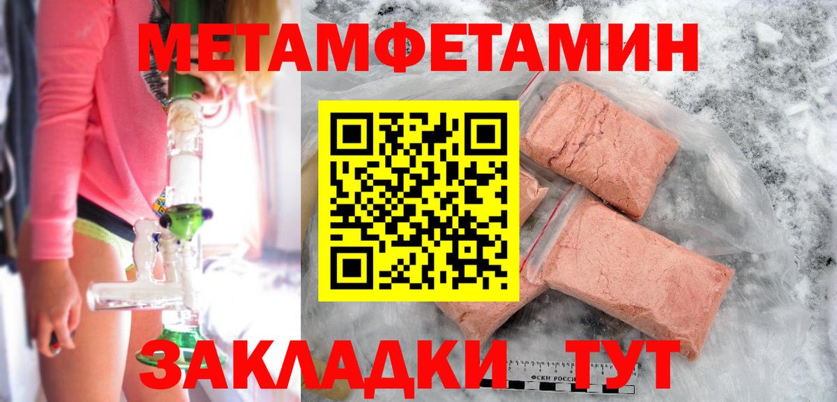 Метамфетамин витя  Вход с VPN  Метамфетамин витя  Наро-Фоминск 