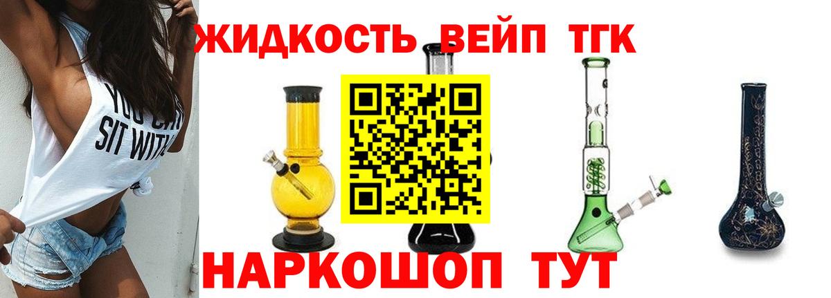 mega как зайти  купить наркотик  Наро-Фоминск  Вход с VPN  Дистиллят ТГК гашишное масло 
