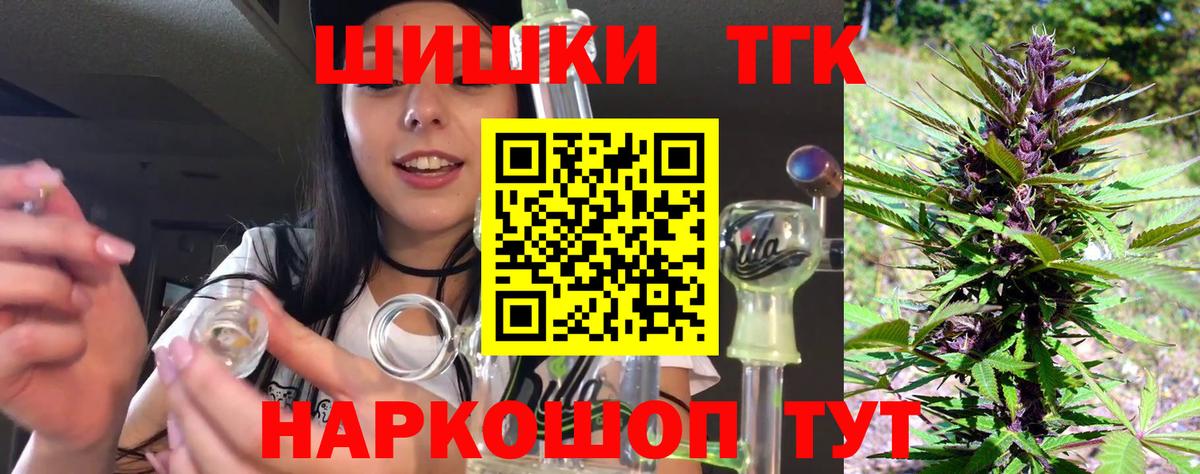 Бошки марихуана OG Kush  Вход с VPN  Наро-Фоминск  Каннабис ГИДРОПОН  Канабис конопля 